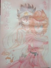 平凡导航无良巨人